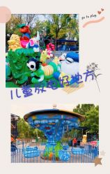 -大望京儿童游乐场