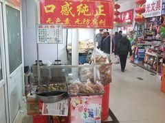 -稻香村(崇菜店)