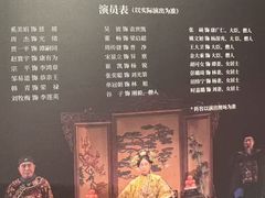 -交通银行前滩31演艺中心