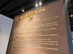 -荔湾博物馆