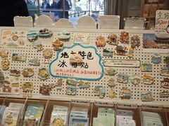 -猫的天空之城概念书店(束河店)