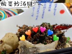 酸菜炒汤圆-侯家庄阿才有品私房菜馆