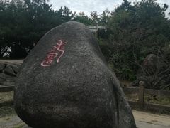 -玉苍山国家森林公园