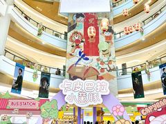 -万泰汇购物中心