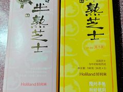 -好利来(温江合生汇店)