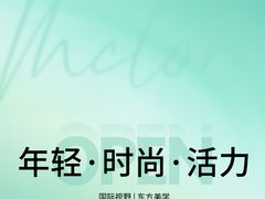 -盛京大奥莱(沈阳奥体店)