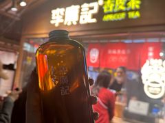 李广记经典原味杏皮茶-沙州食驿·非遗小吃夜市