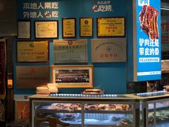 -高建民酒楼(红旗大街店)