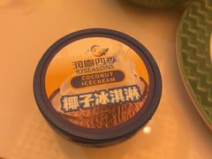 -润园四季椰子鸡火锅(卓越INTOWN店)