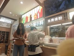 -小满手工粉(北京富力广场店)