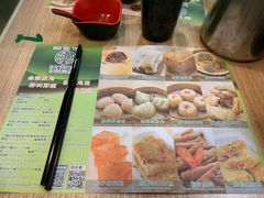 -添好运点心专门店(中环IFC店)