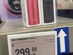 -盒马X会员店(上海森兰商都店)