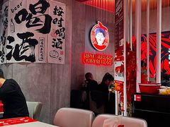 -宏姐串串香(宏伟路店)