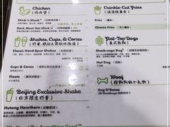 -Shake Shack(西单大悦城店)