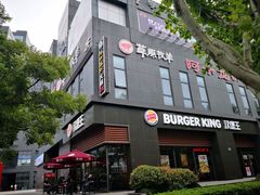 门面-草原牧羊火锅·龙虾·烤鱼(杨浦店)