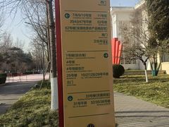 -中国农业博物馆