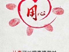 -老孙家饭庄·非遗(东关店)