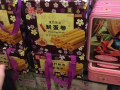 -钜记手信(威尼斯人K12店)