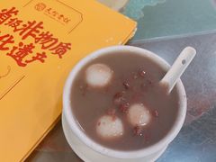 红豆沙汤圆（冻）-民信老铺(华盖路店)