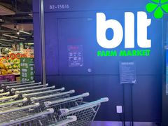 -blt精品超市(上海杨浦合生汇店)