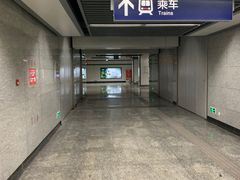 -天元西路(地铁站)