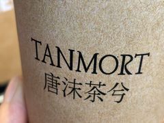 -唐沫茶兮(仓山万达金街店)