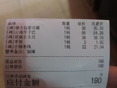 -云之南(八里庄店)