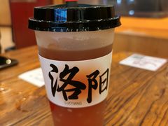 米酒山楂捞-老雒阳面馆·水席(王城路店)