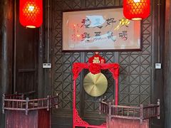 -聚春园驿馆(三坊七巷店)