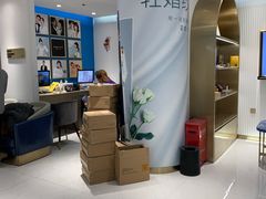 -海马体大师店(上海华润时代广场大师店)