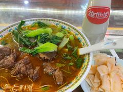 -金杨拉面王小吃面馆·牛三宝面·红烧牛肉粉