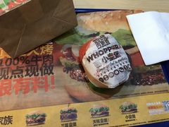 -汉堡王(天一广场店)