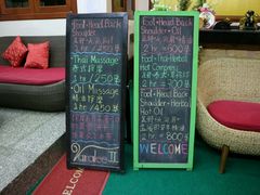 -新月水疗保健中心(2号店)