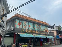 -长洲渡车船码头