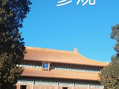 -历代帝王庙博物馆