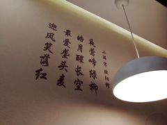 -红小满休闲餐厅(十全街店)
