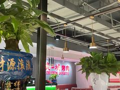 -炙城·韩式烤肉(南京东路店)