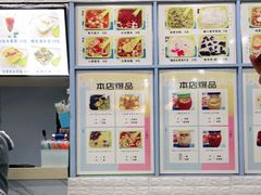 -一心糖水(侨港风情街店)