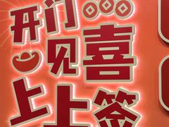 -范湖(地铁站)