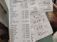 -九大簋家宴(晓港湾店)