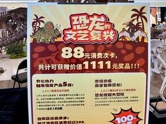 -上海七宝领展广场