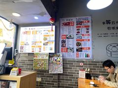 -笼铭坊(北蔡店)