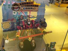 -乐高专卖店(温州万象城店)