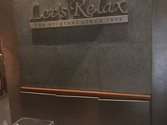 -Let's Relax Spa(Phuket 3rd Street)