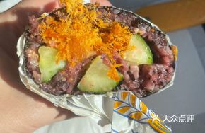 Sesame Pork Floss Purple Rice Ball