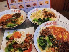 -大嘻咹biangbiang面(历史博物馆店)
