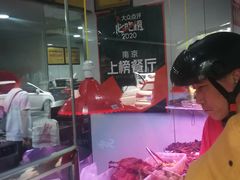 -章云板鸭(评事街店)