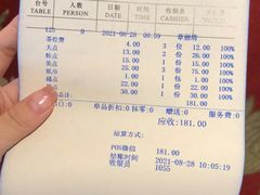 -晋江荣誉国际酒店·港誉茶餐厅