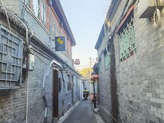 -后海16号·北京私房菜