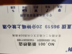 -泮金大塘(北二七路店)